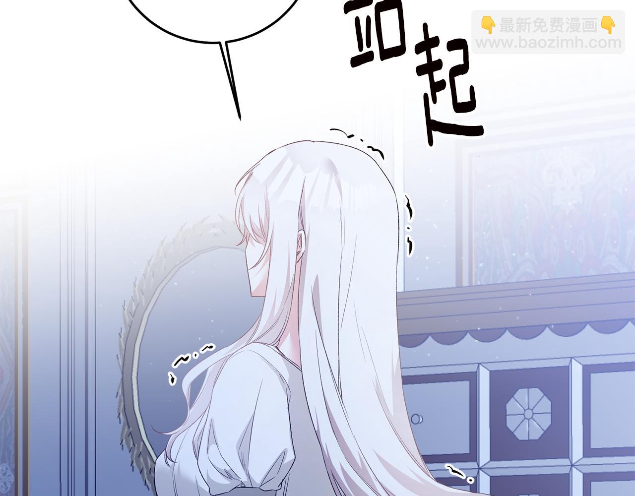 第64话 可以给奖励了么？32