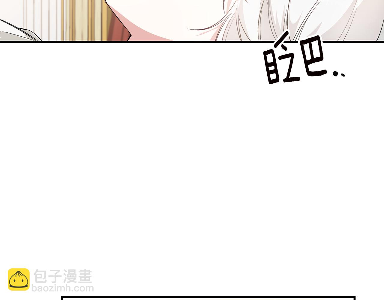 第64话 可以给奖励了么？41