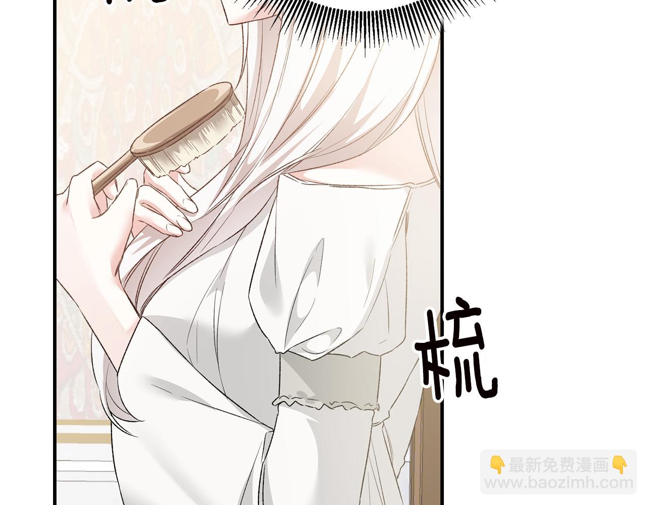 第64话 可以给奖励了么？46