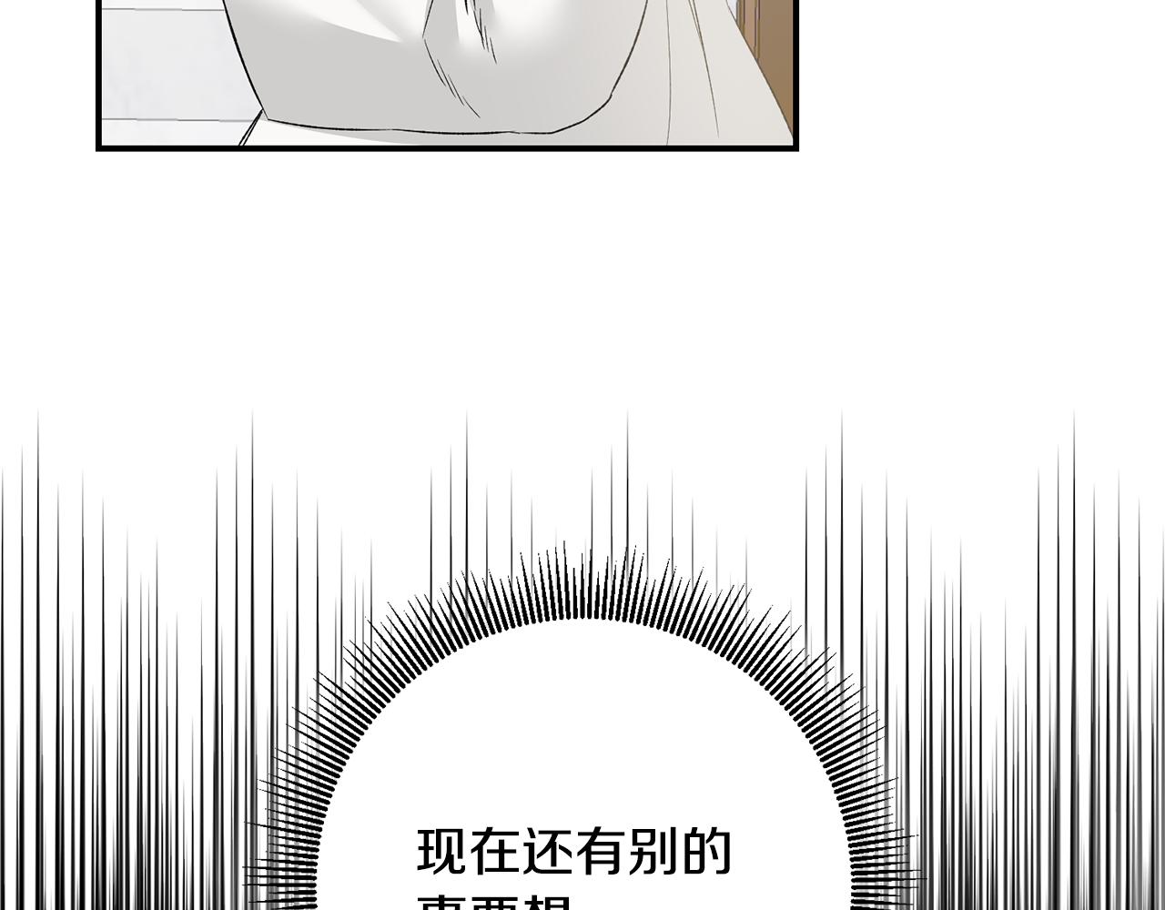 第64话 可以给奖励了么？51