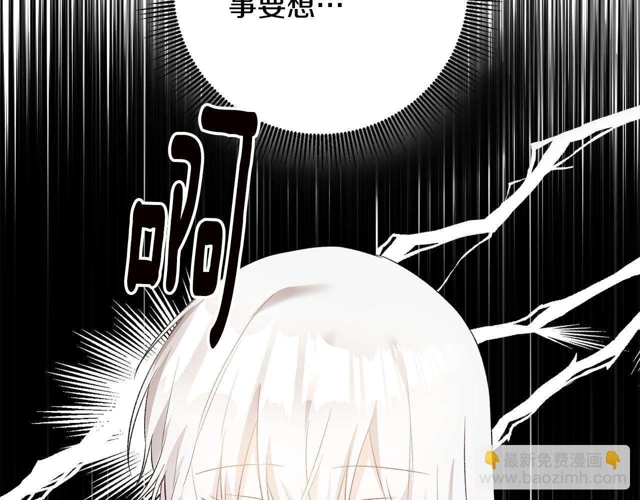 第64话 可以给奖励了么？52