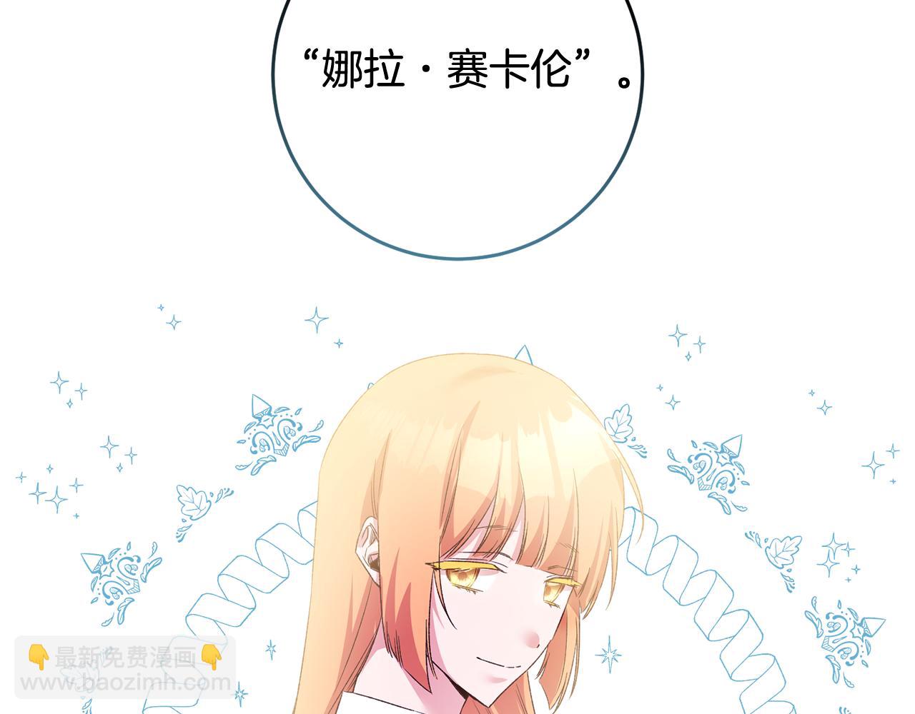 第64话 可以给奖励了么？54