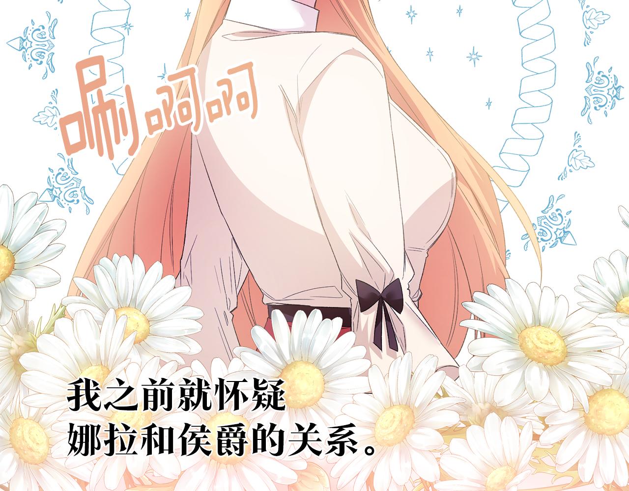 第64话 可以给奖励了么？55