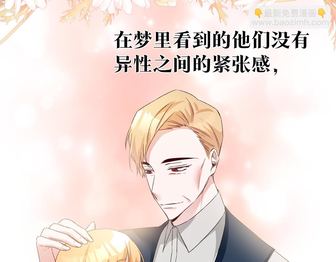 第64话 可以给奖励了么？56