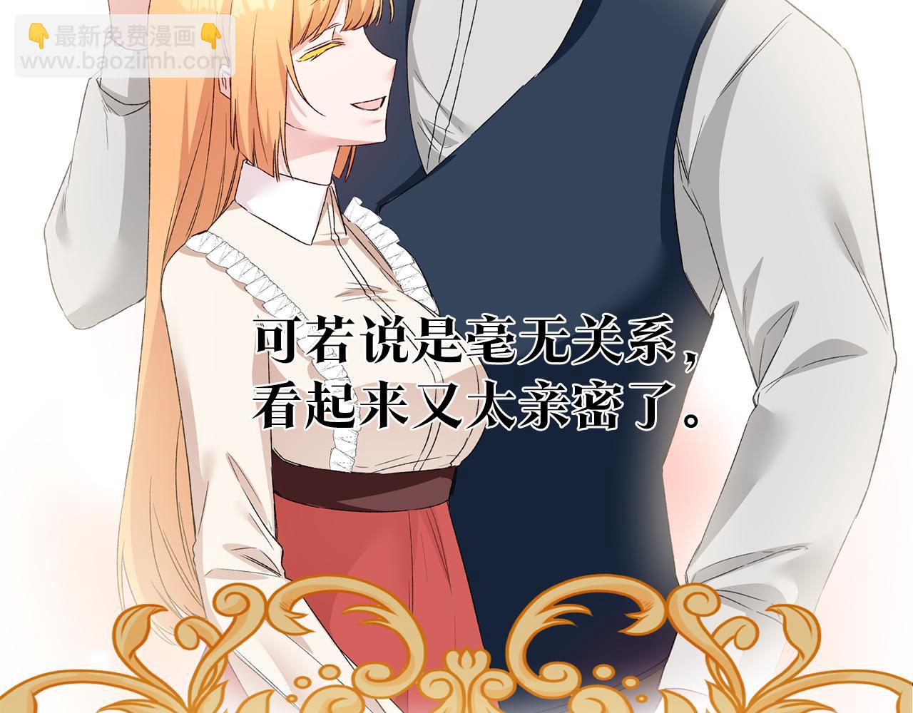 第64话 可以给奖励了么？57
