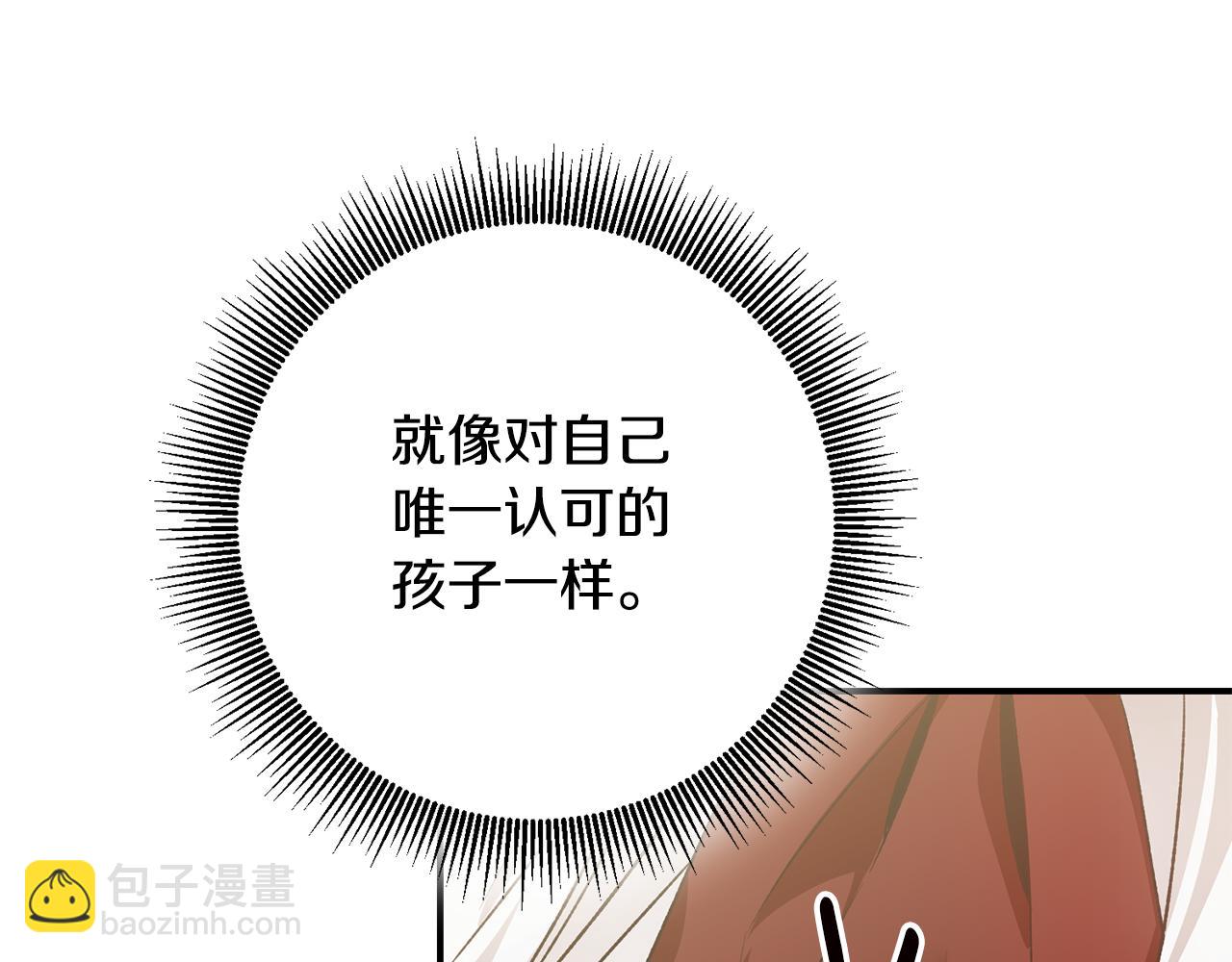 第64话 可以给奖励了么？60