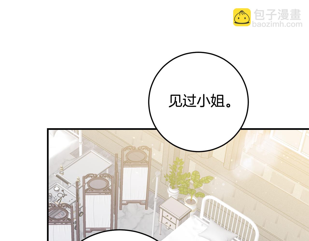 第64话 可以给奖励了么？64