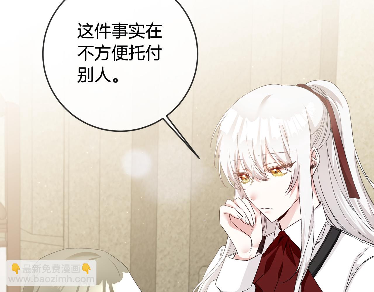 第64话 可以给奖励了么？66