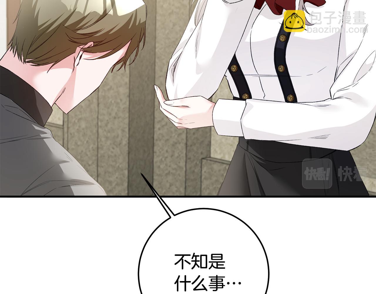 第64话 可以给奖励了么？67
