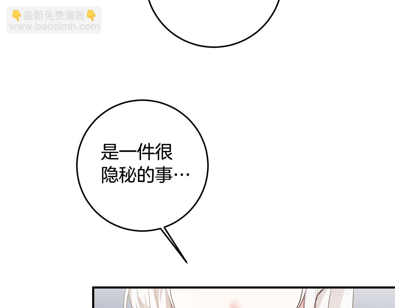 第64话 可以给奖励了么？68