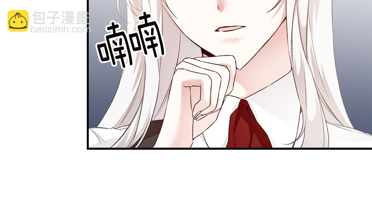 第64话 可以给奖励了么？69