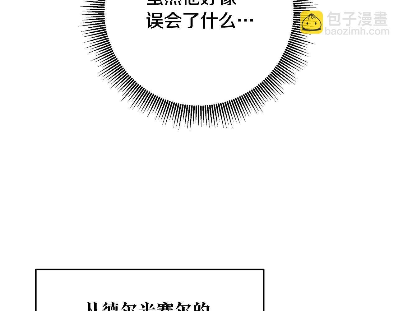 第64话 可以给奖励了么？73