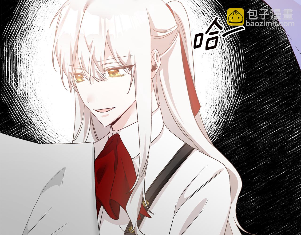 第64话 可以给奖励了么？77