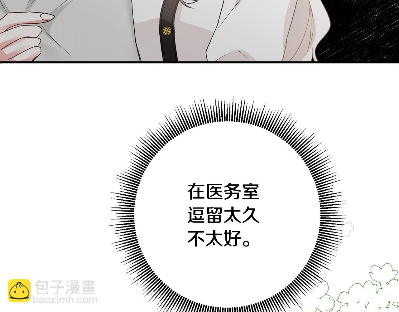 第64话 可以给奖励了么？78