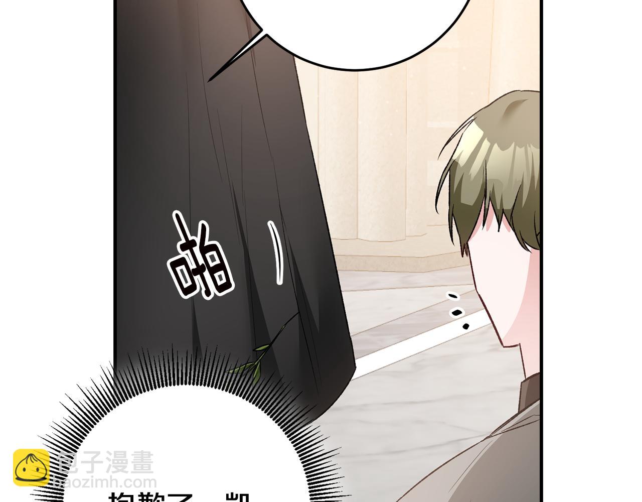 第64话 可以给奖励了么？81