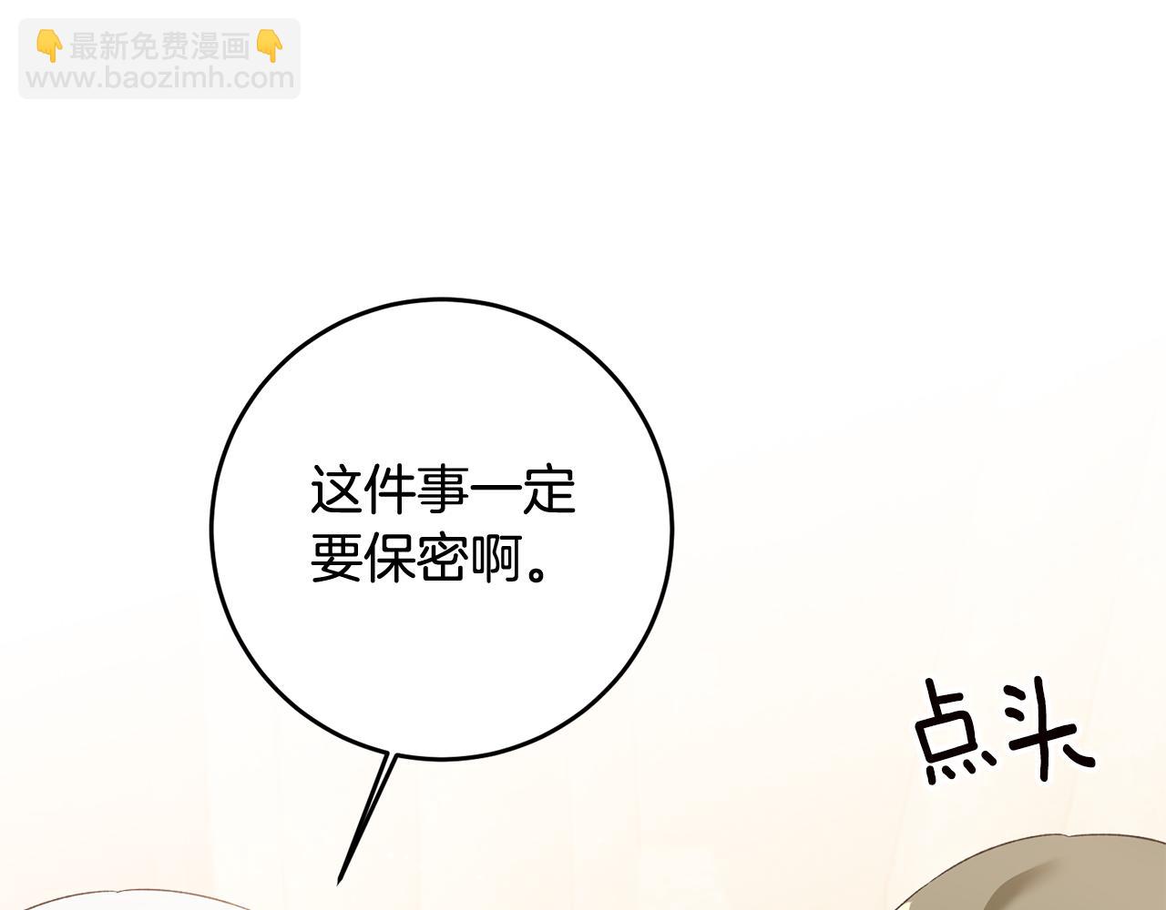 第64话 可以给奖励了么？83