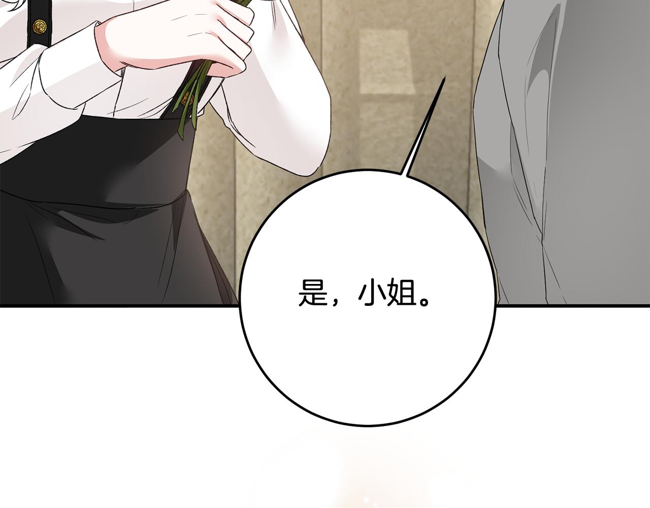 第64话 可以给奖励了么？85