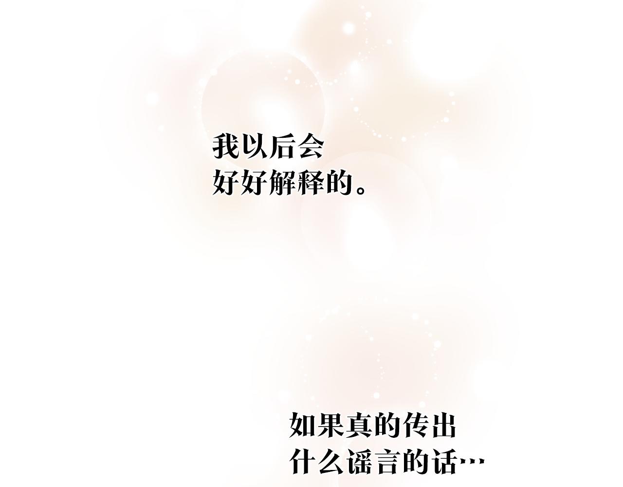 第64话 可以给奖励了么？86