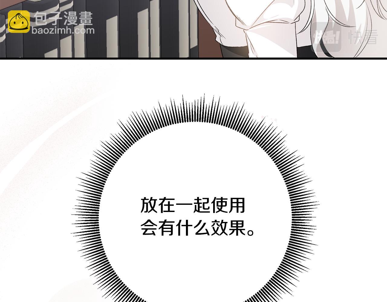 第64话 可以给奖励了么？94