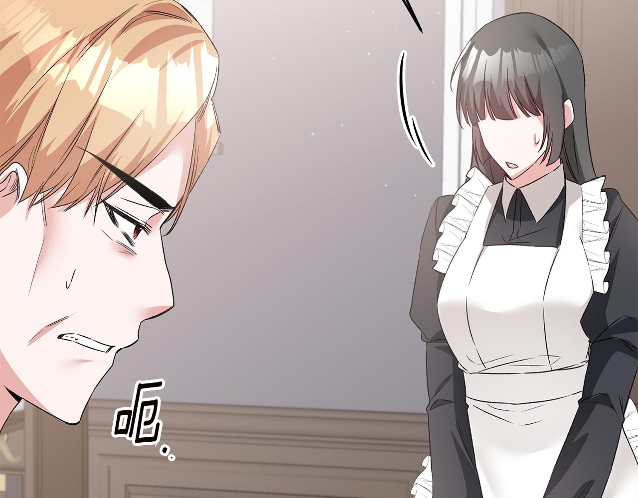 第64话 可以给奖励了么？97