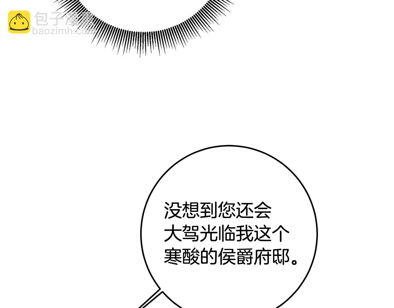 第64话 可以给奖励了么？99