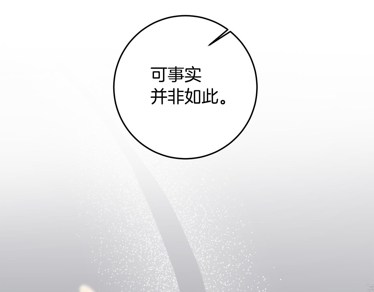 第65话 身份之谜10