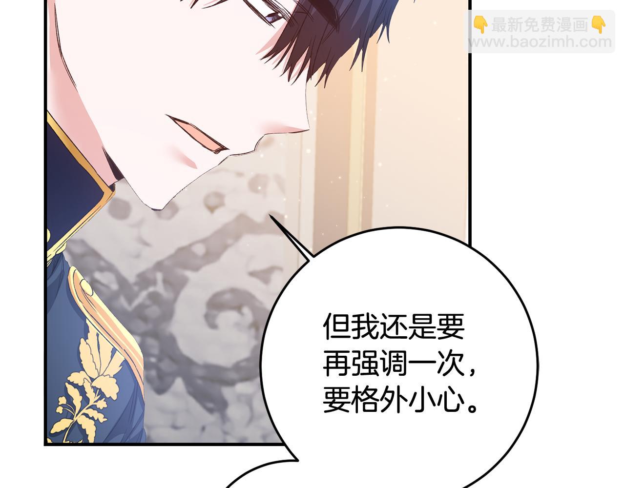 第65话 身份之谜101