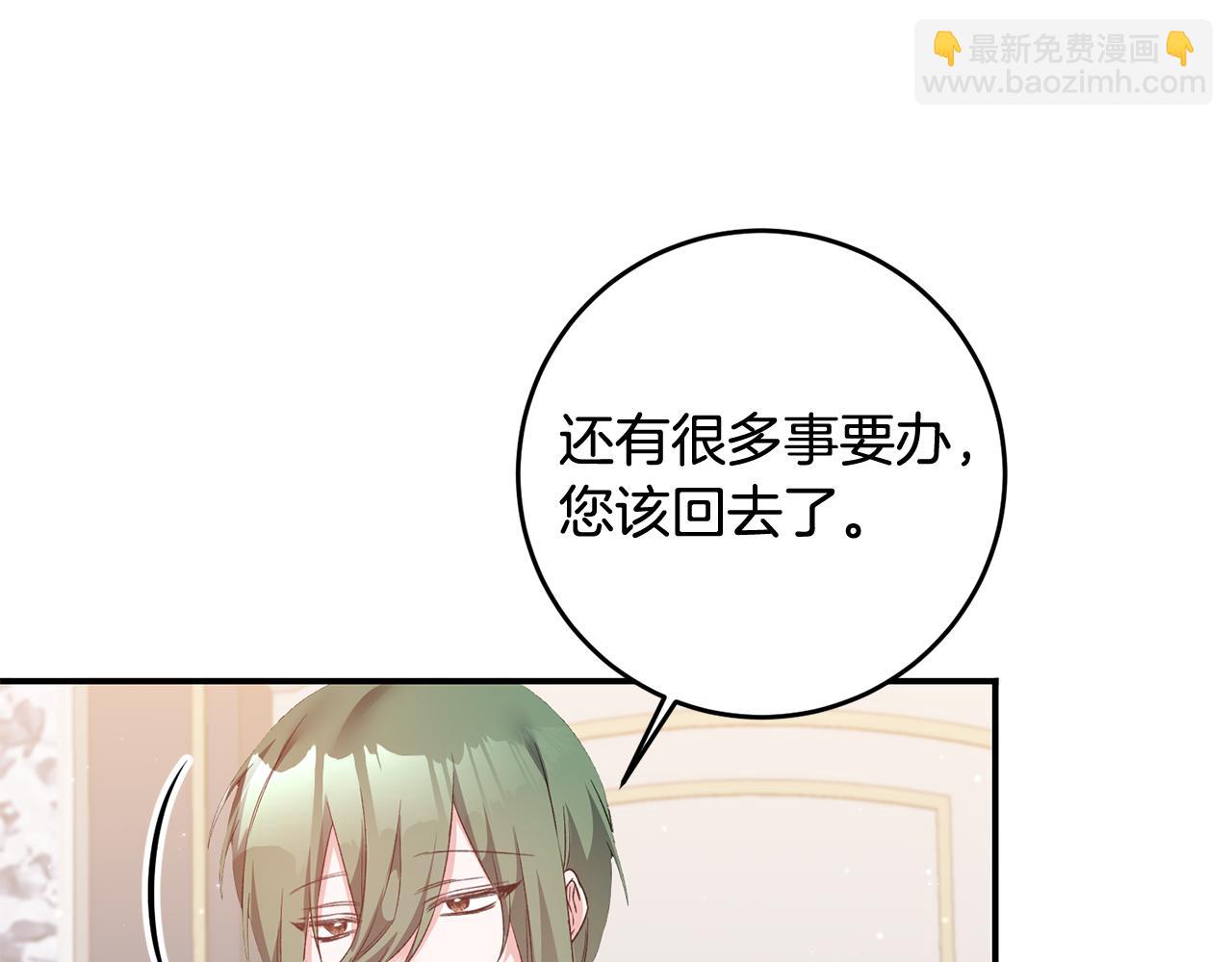 第65话 身份之谜109