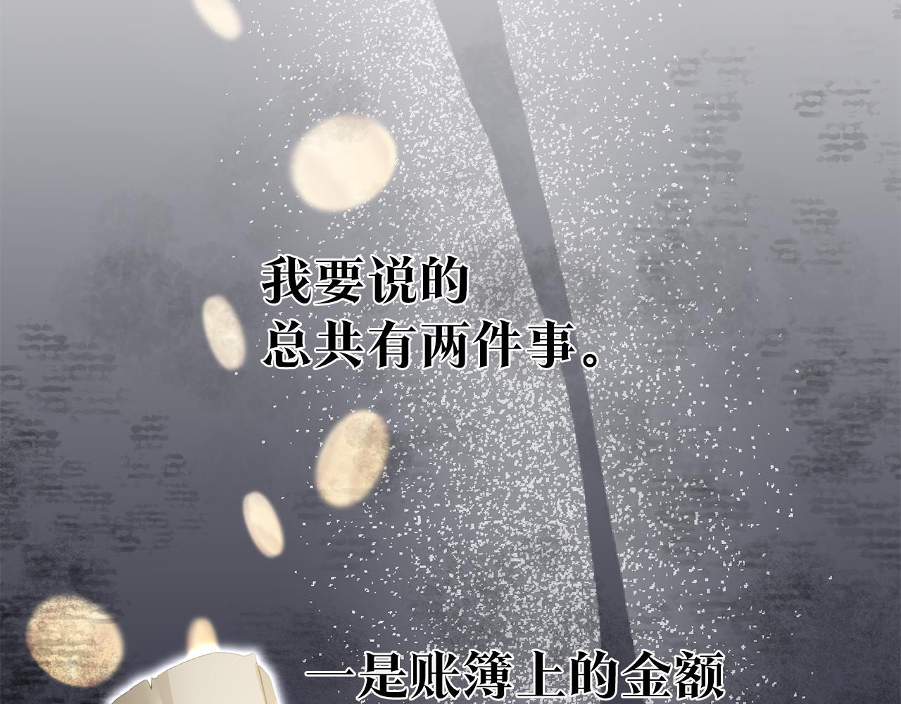 第65话 身份之谜11