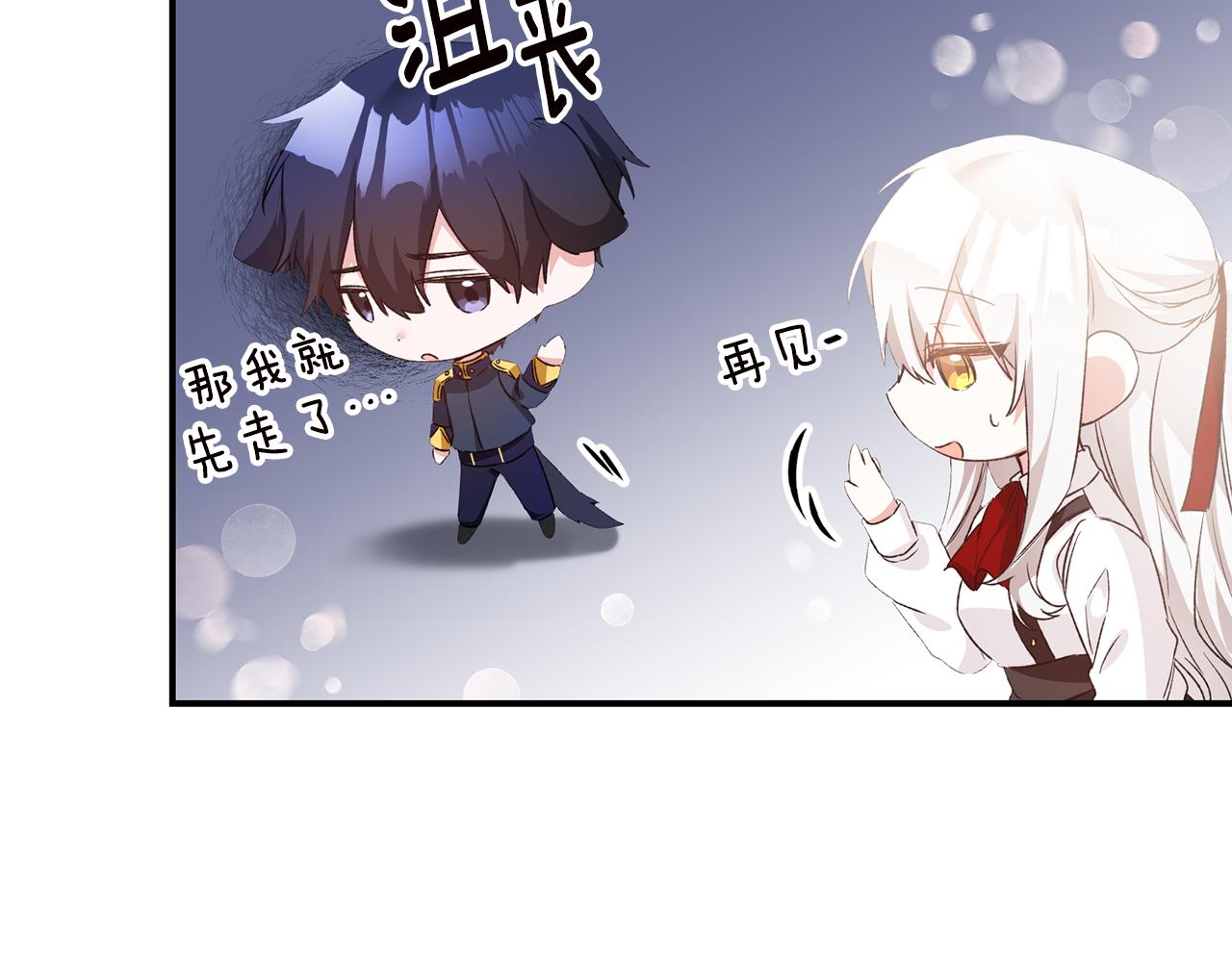 第65话 身份之谜111