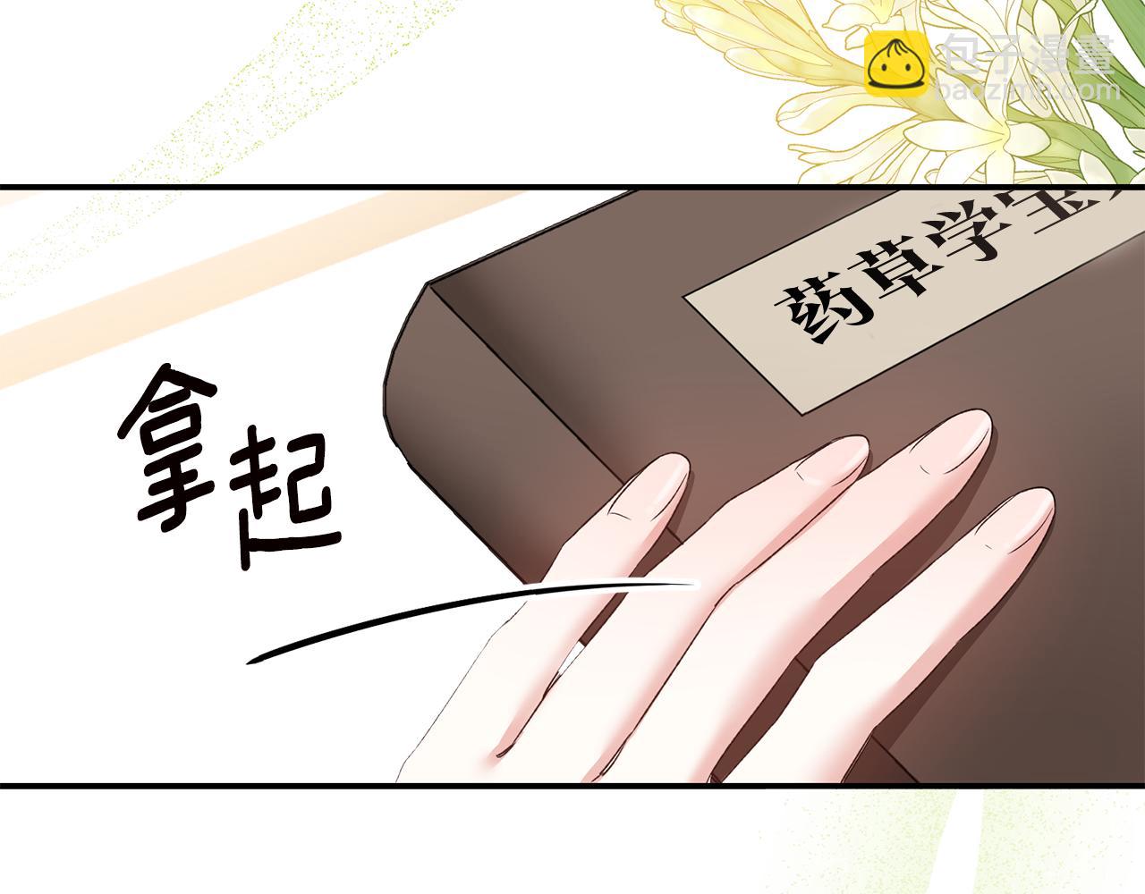 第65话 身份之谜114