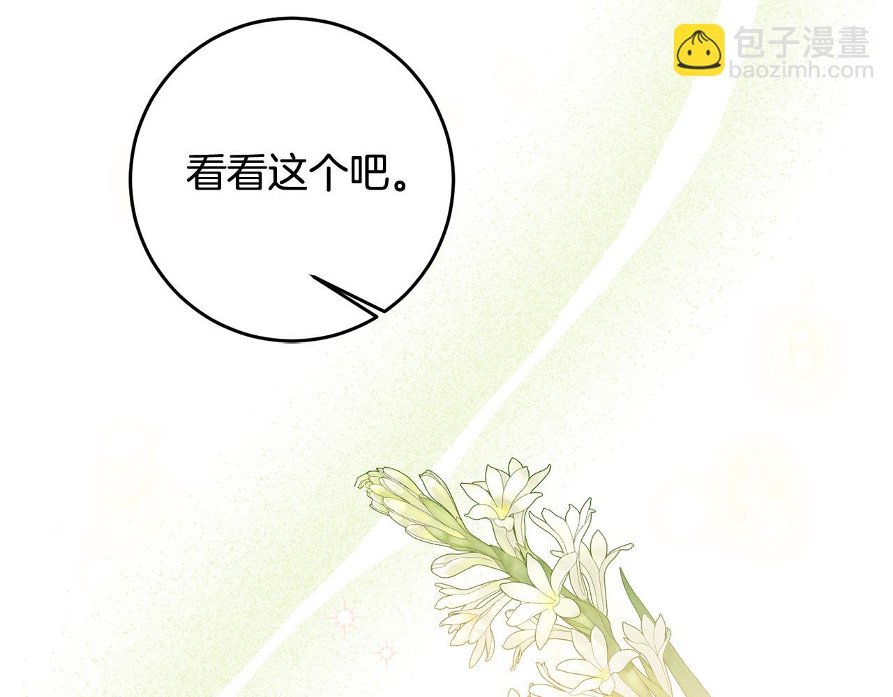 第65话 身份之谜115
