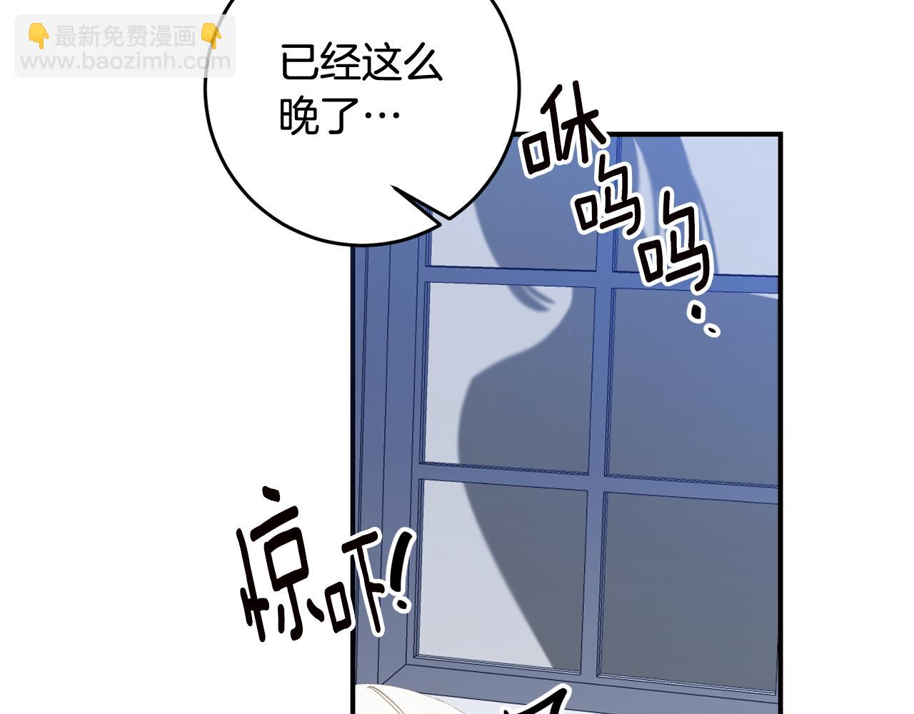 第65话 身份之谜121