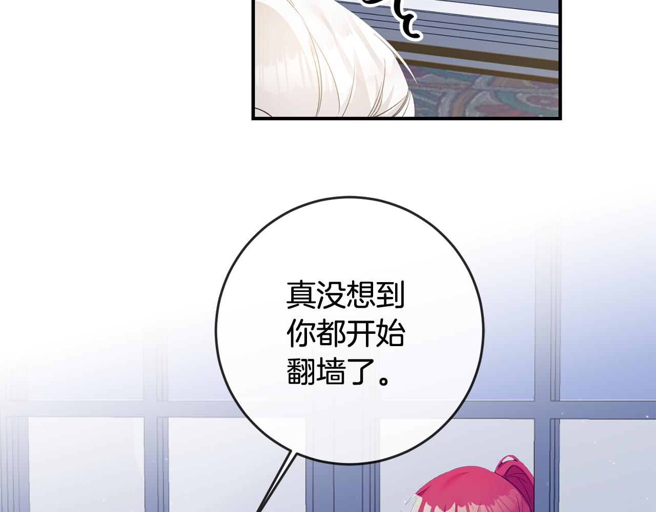 第65话 身份之谜122