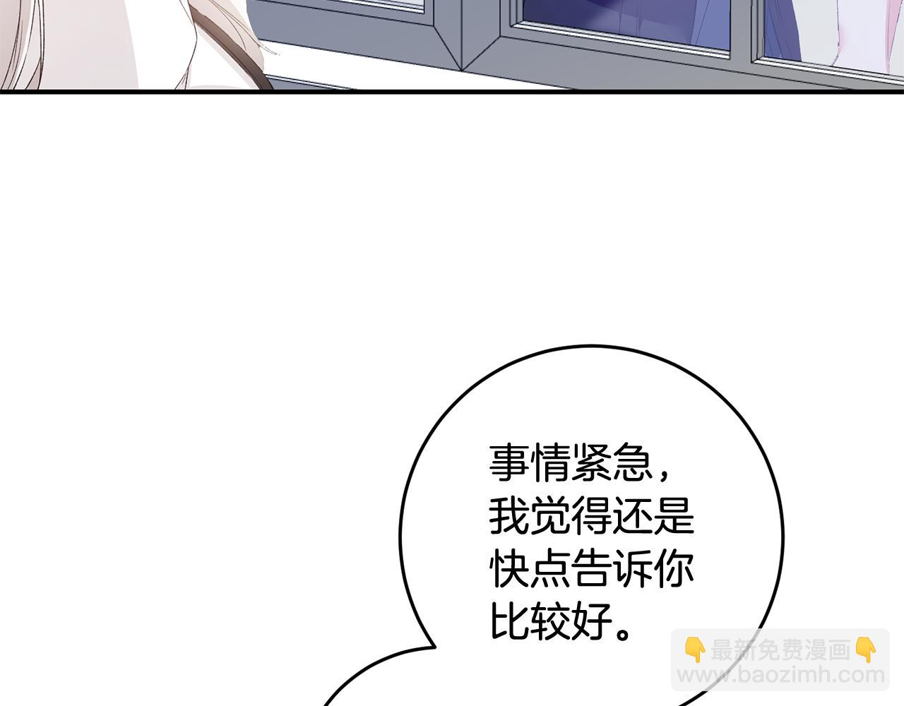 第65话 身份之谜124