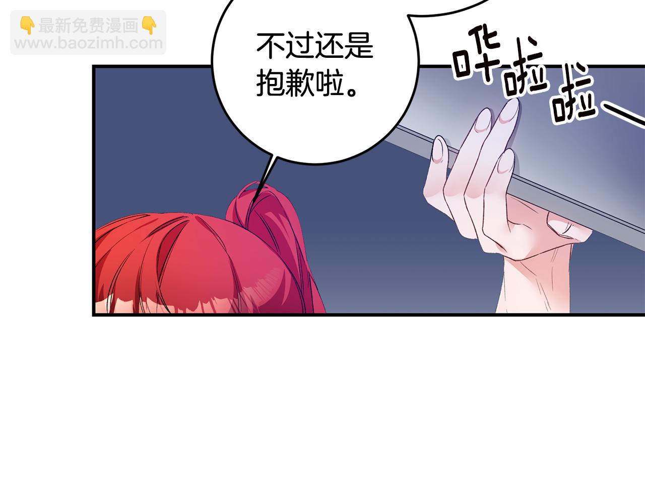 第65话 身份之谜125