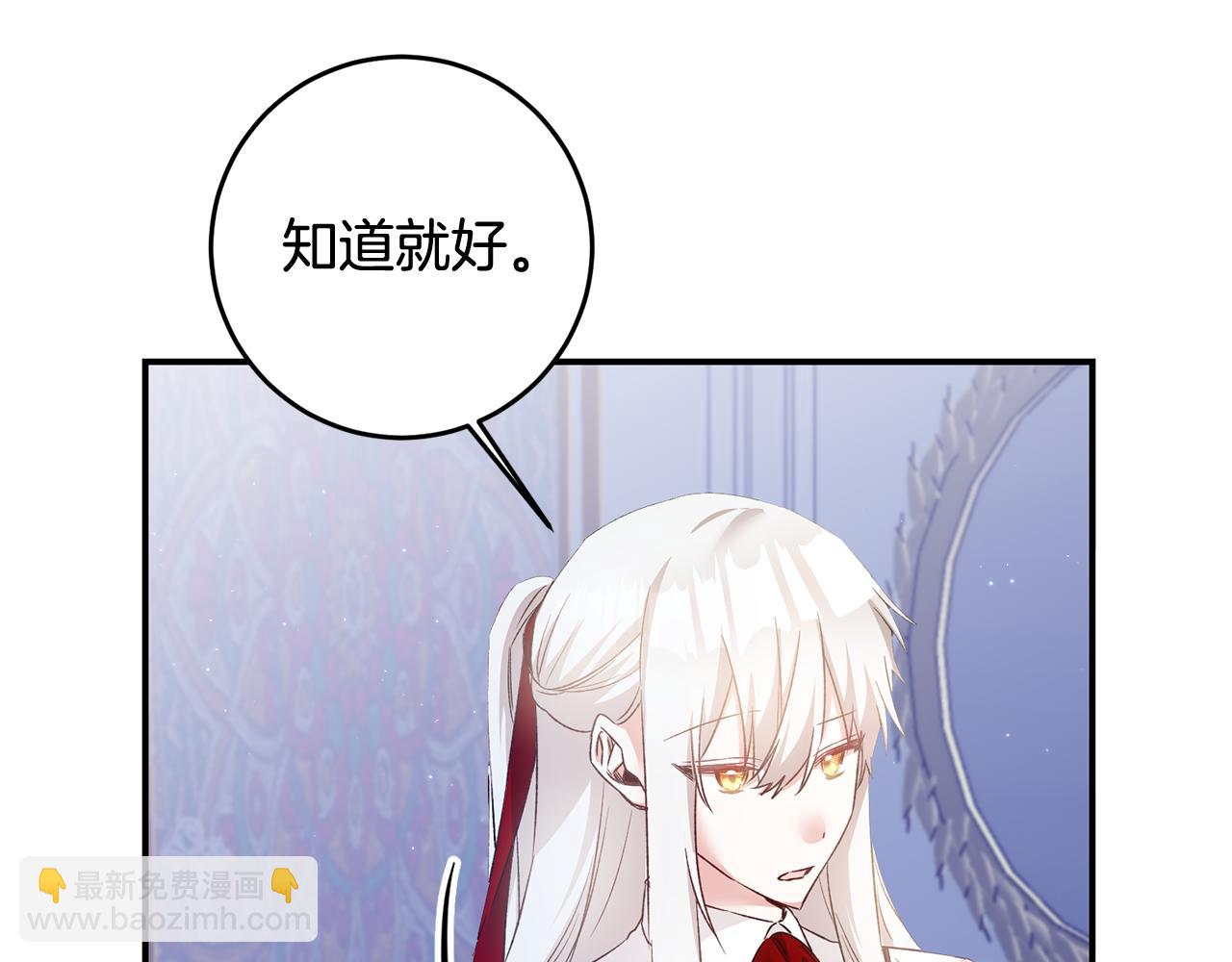 第65话 身份之谜126