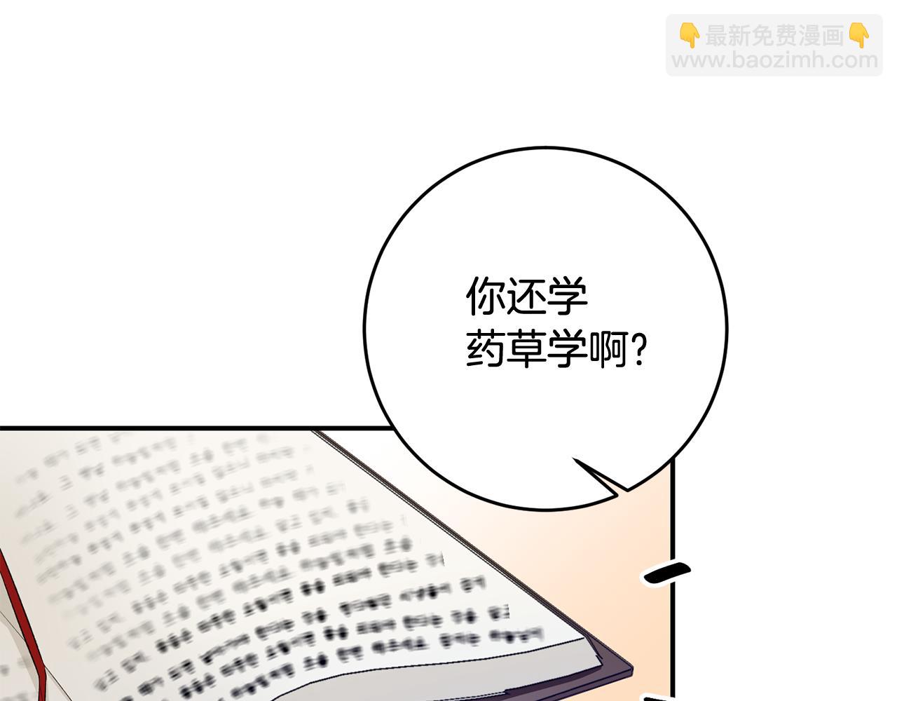 第65话 身份之谜128
