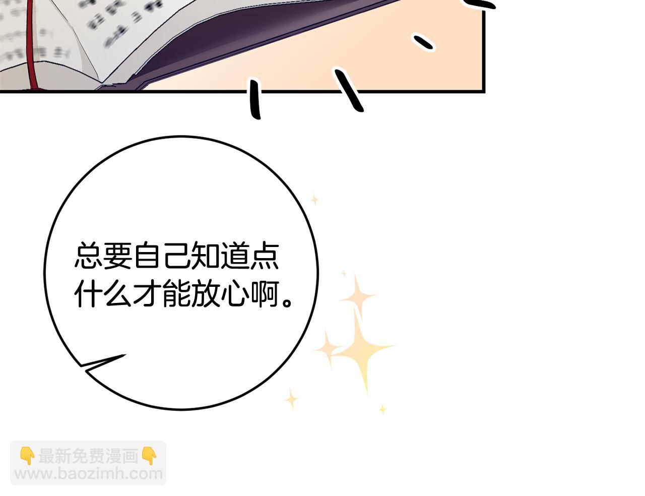 第65话 身份之谜129