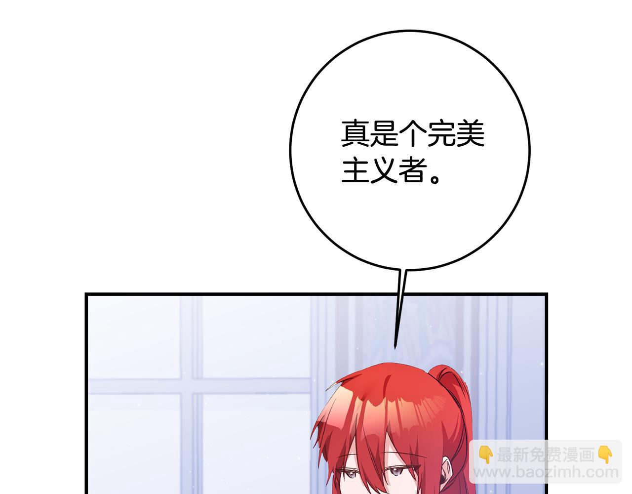 第65话 身份之谜130
