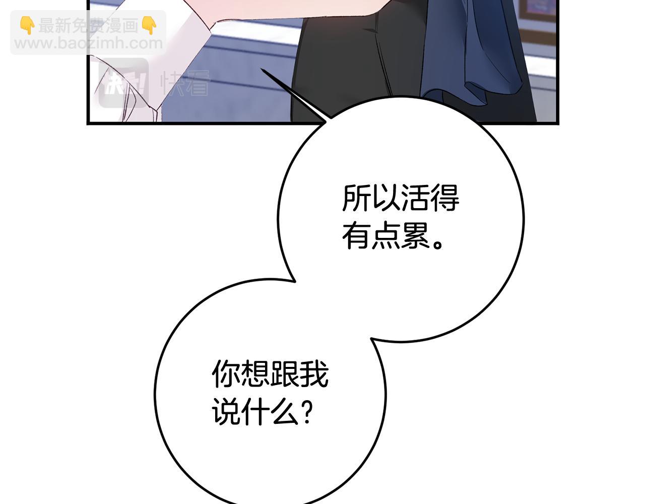 第65话 身份之谜132