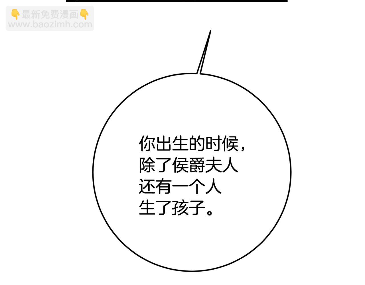 第65话 身份之谜138