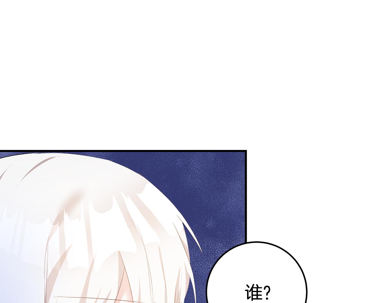 第65话 身份之谜139
