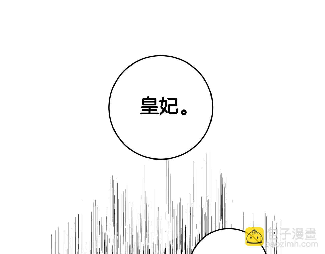 第65话 身份之谜141