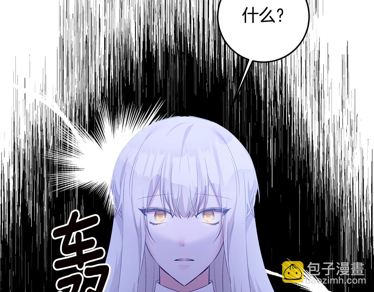 第65话 身份之谜142
