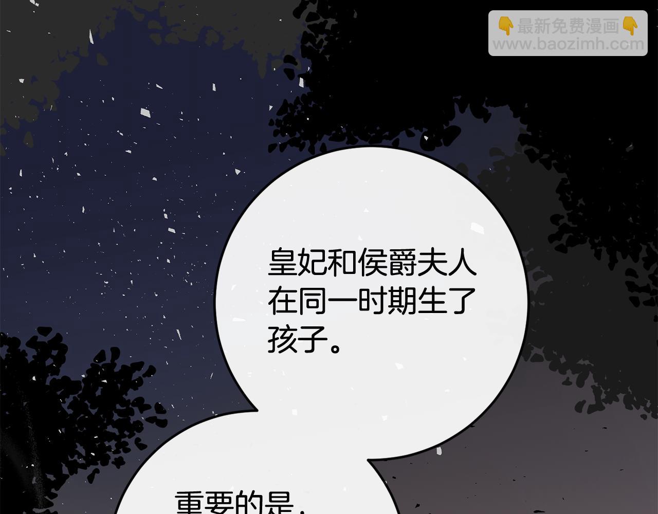 第65话 身份之谜144