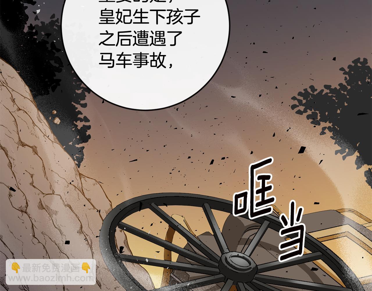 第65话 身份之谜145