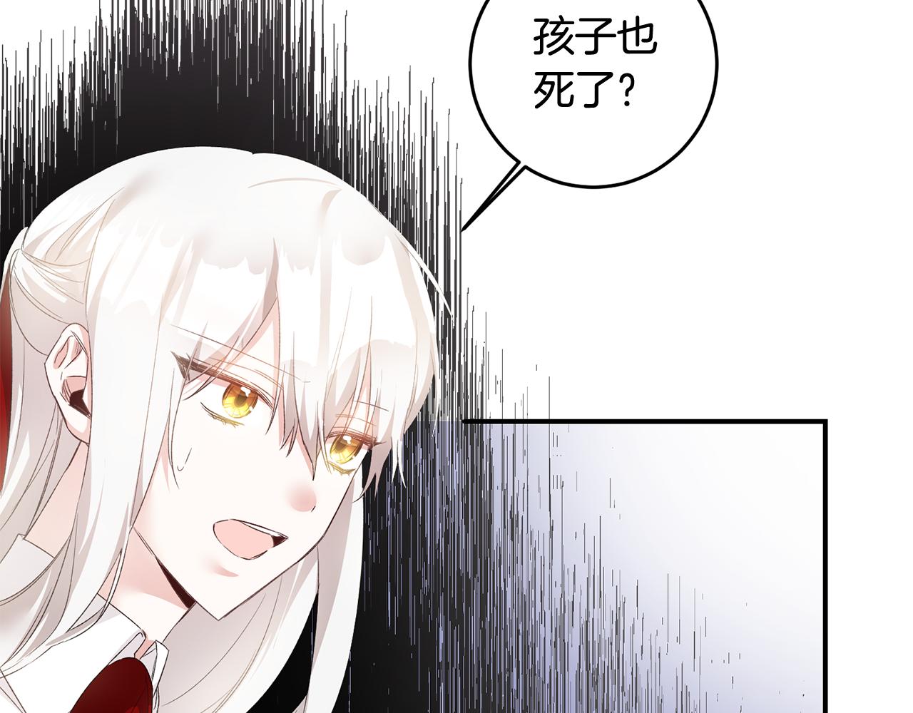 第65话 身份之谜148