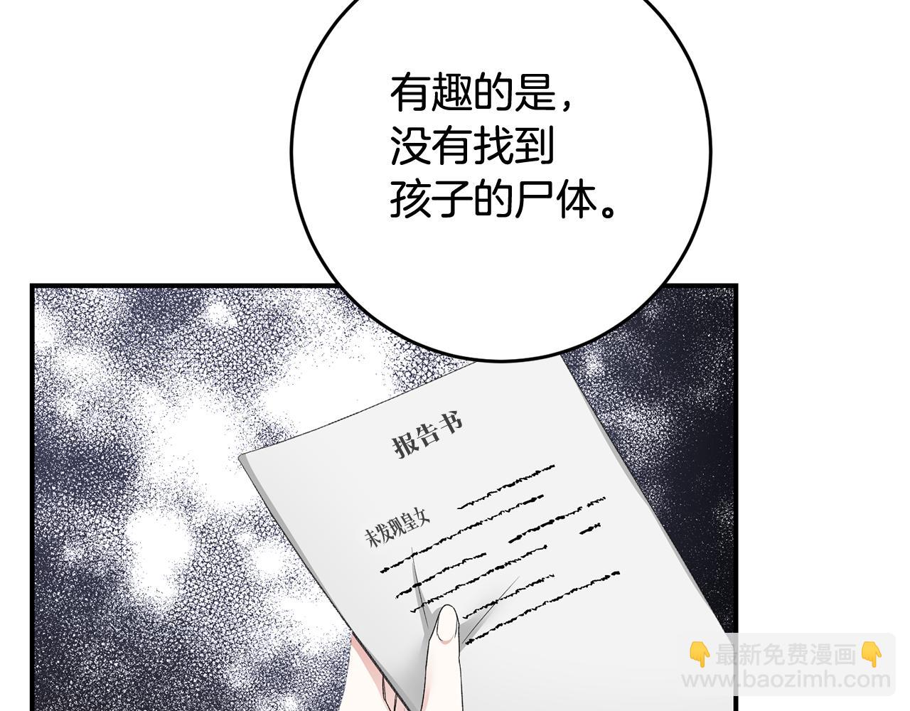 第65话 身份之谜150