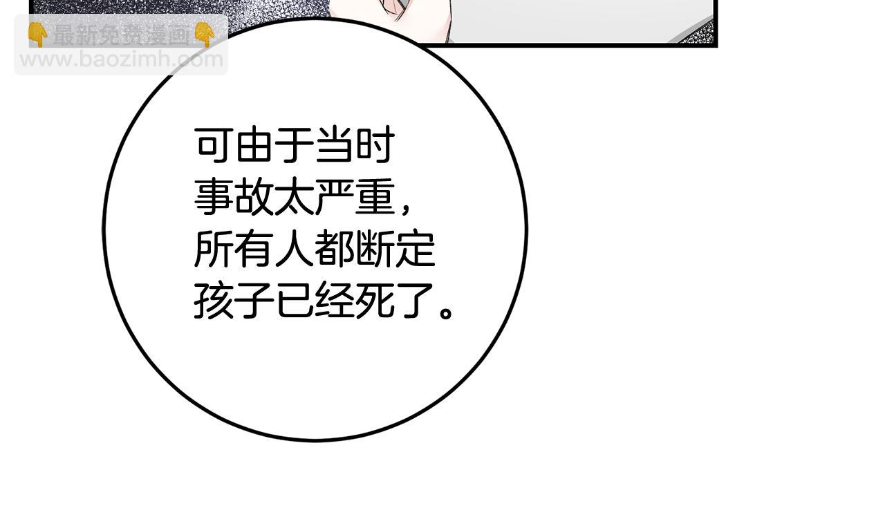 第65话 身份之谜151
